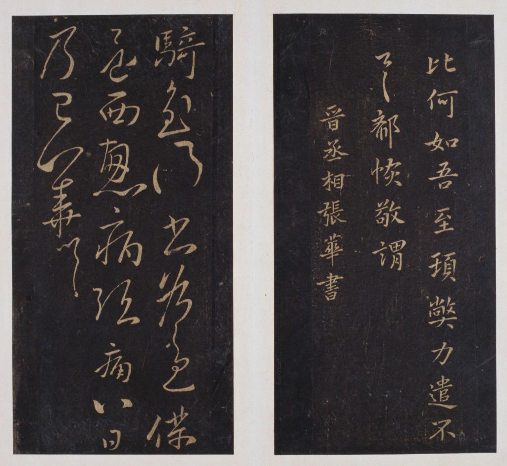 图片[18]-Song Tuo Southern Song Wuling Post-China Archive